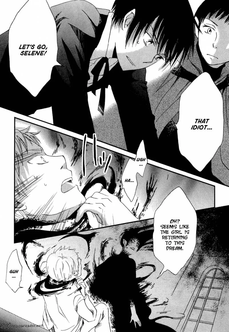 Baku (BIKKE) Chapter 1 page 42