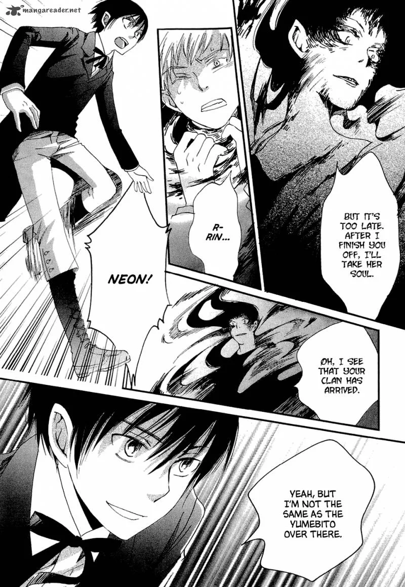 Baku (BIKKE) Chapter 1 page 43