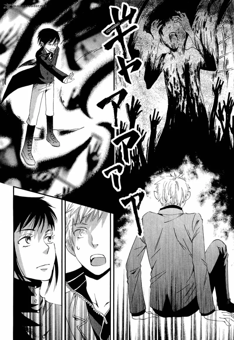 Baku (BIKKE) Chapter 1 page 45
