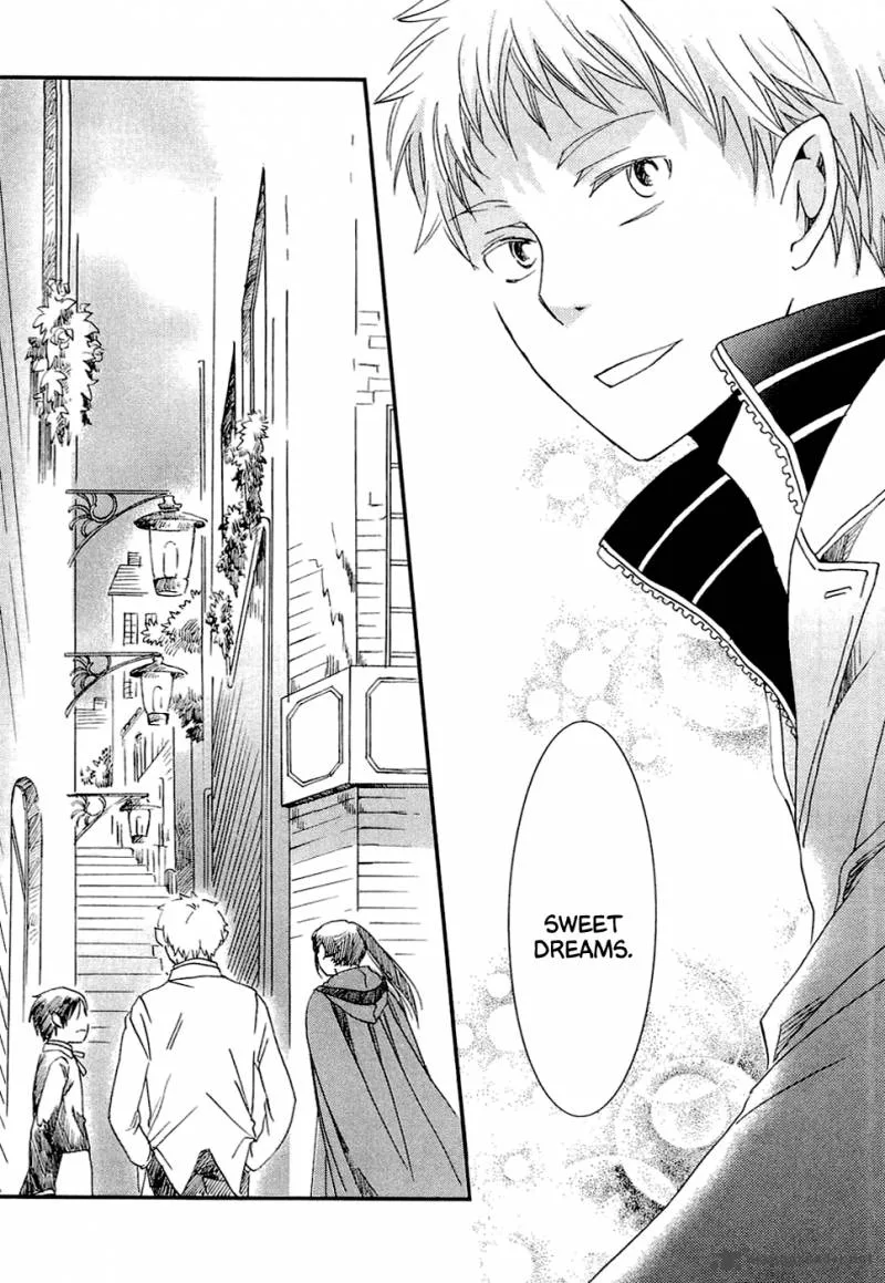 Baku (BIKKE) Chapter 1 page 51