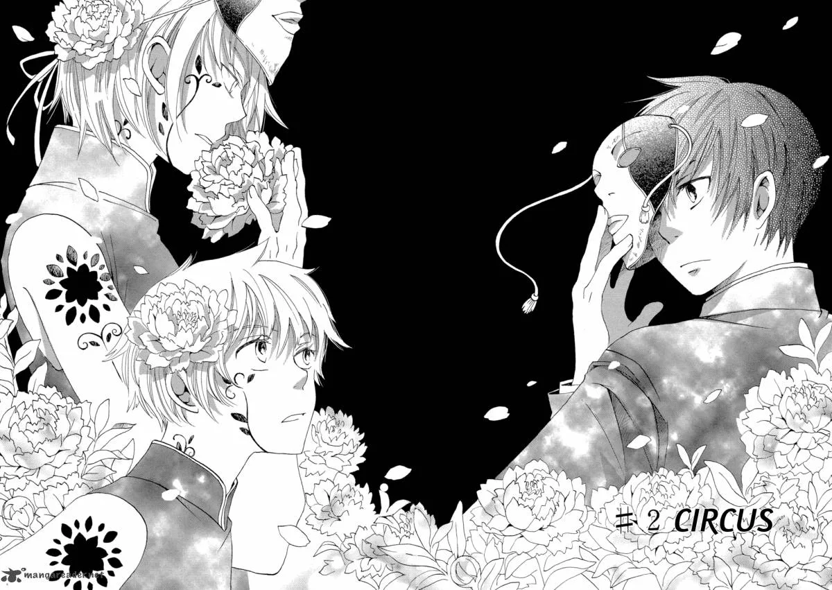 Baku (BIKKE) Chapter 2 page 3