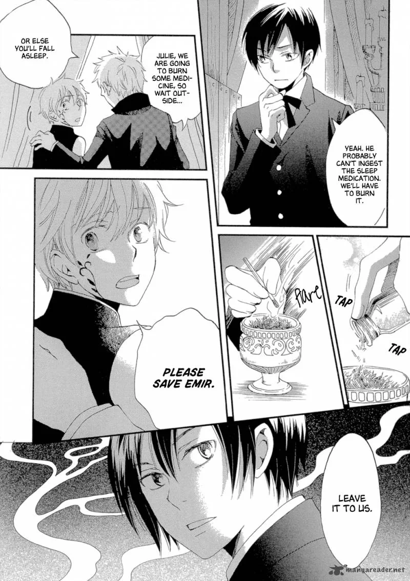 Baku (BIKKE) Chapter 2 page 26