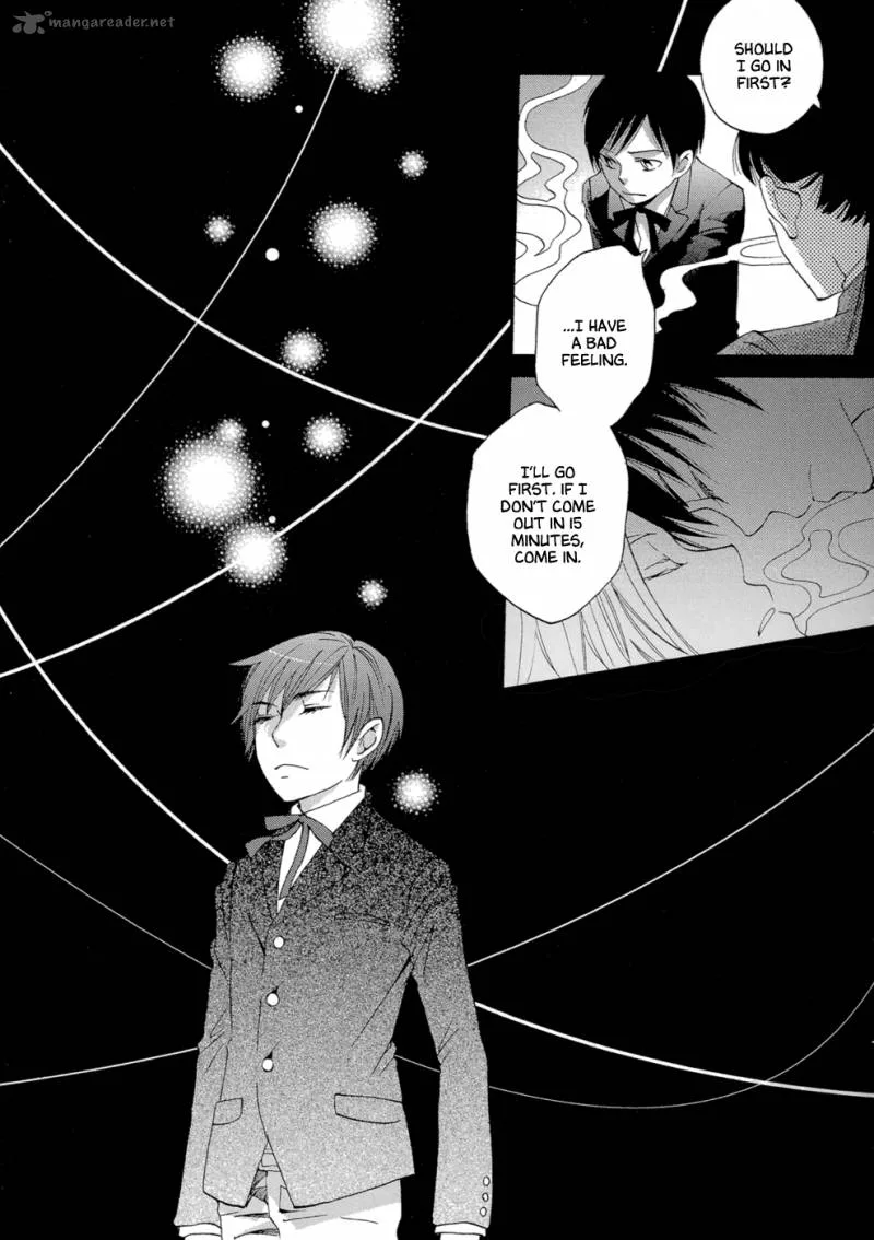 Baku (BIKKE) Chapter 2 page 27