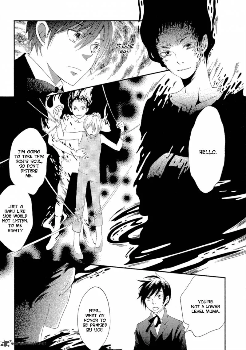 Baku (BIKKE) Chapter 2 page 29