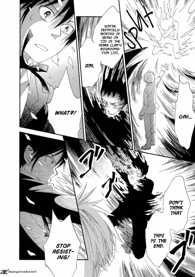 Baku (BIKKE) Chapter 2 page 32