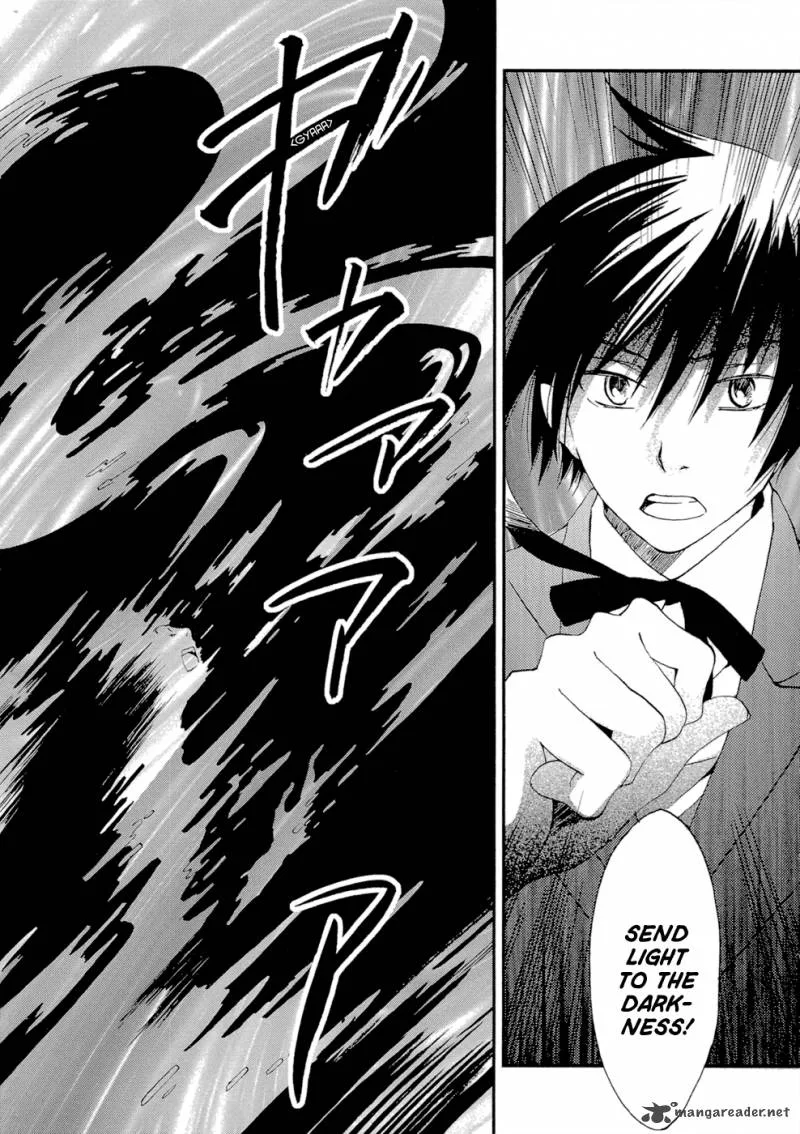 Baku (BIKKE) Chapter 2 page 33