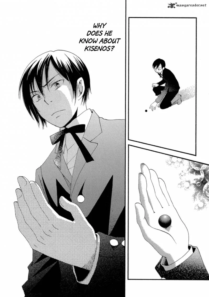 Baku (BIKKE) Chapter 2 page 36