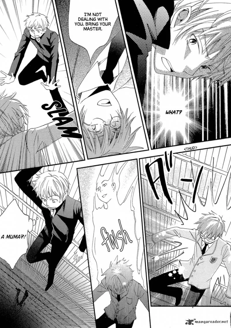 Baku (BIKKE) Chapter 3 page 25