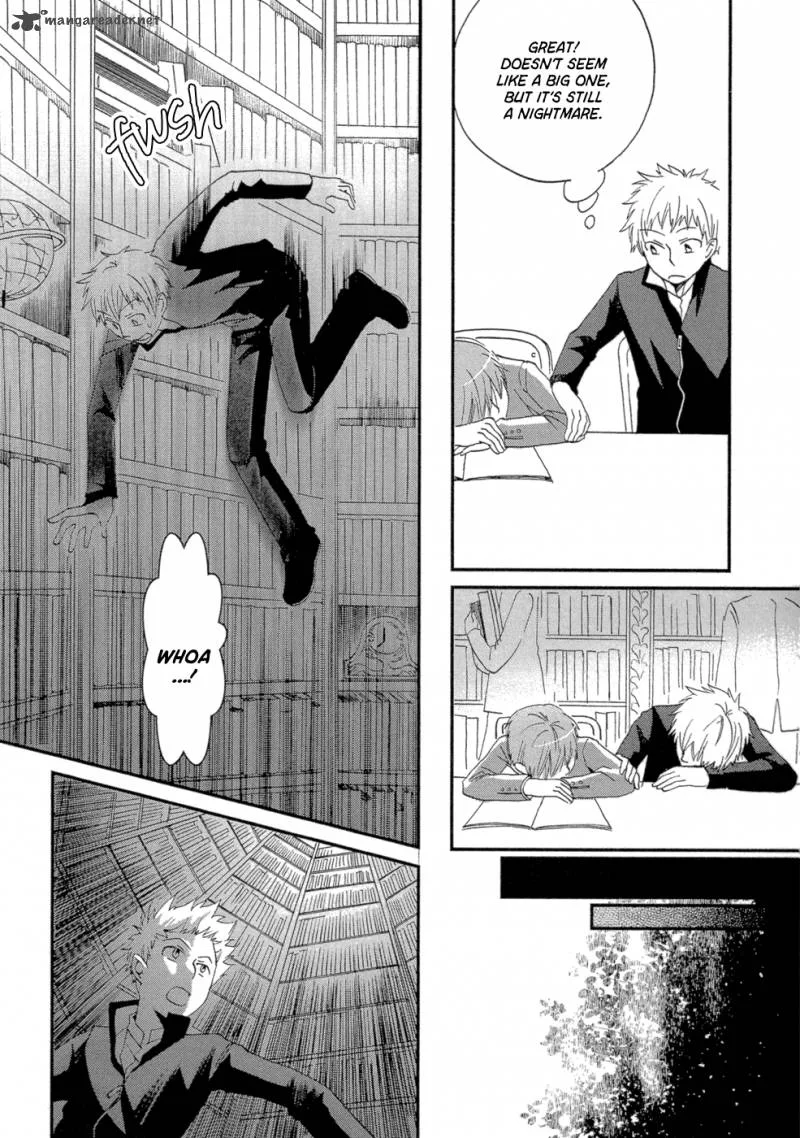 Baku (BIKKE) Chapter 3 page 23
