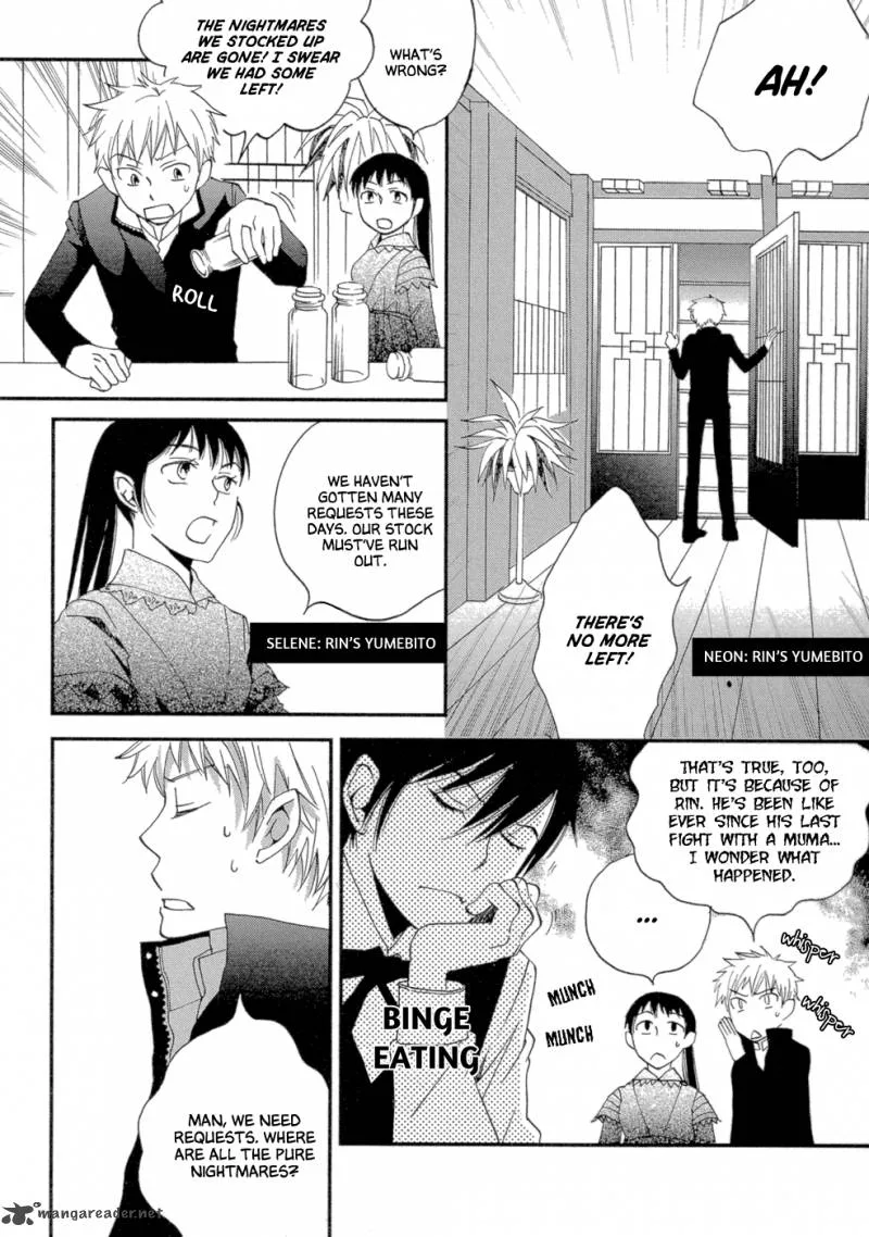 Baku (BIKKE) Chapter 3 page 18