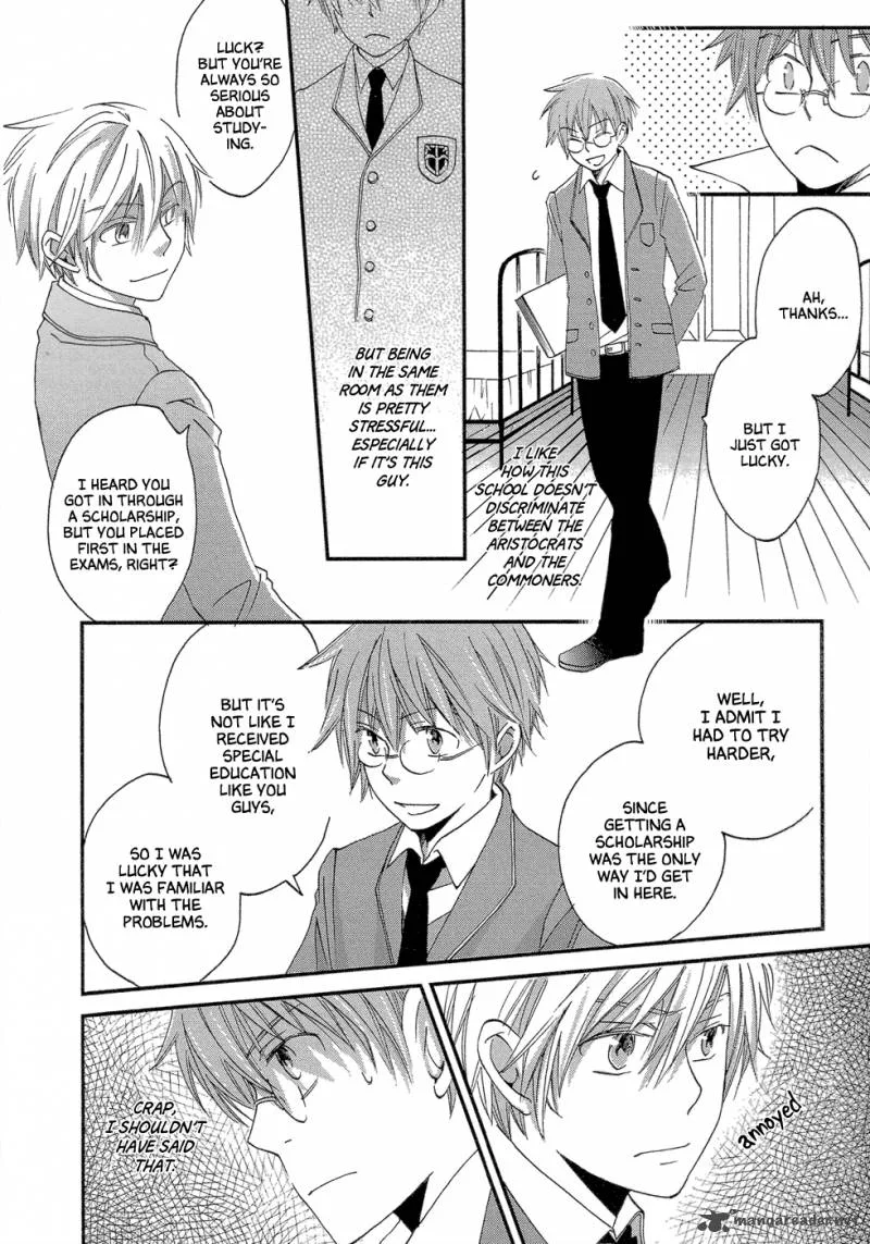 Baku (BIKKE) Chapter 3 page 8