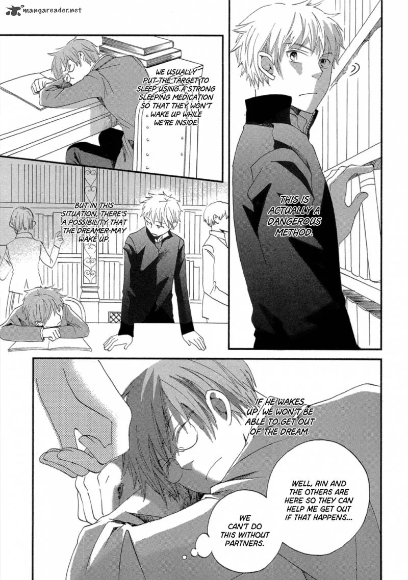 Baku (BIKKE) Chapter 3 page 22