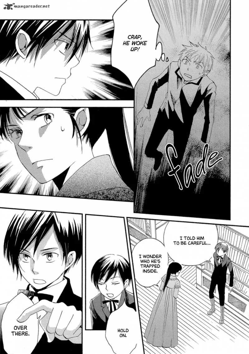 Baku (BIKKE) Chapter 3 page 26