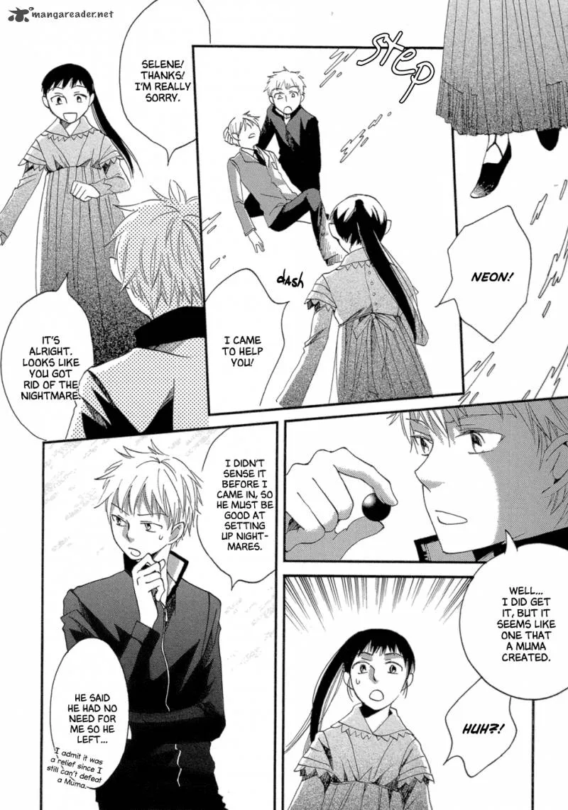 Baku (BIKKE) Chapter 3 page 30