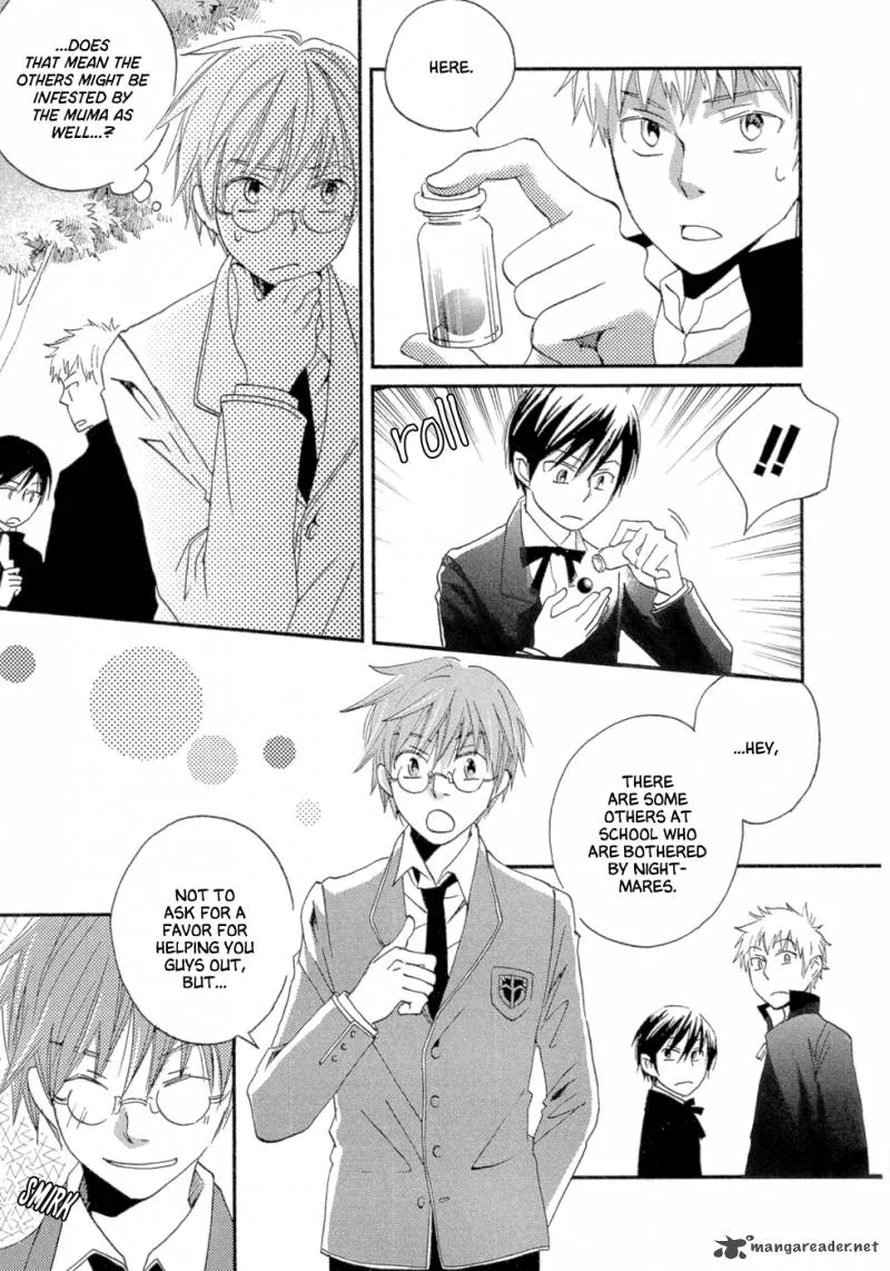 Baku (BIKKE) Chapter 3 page 33