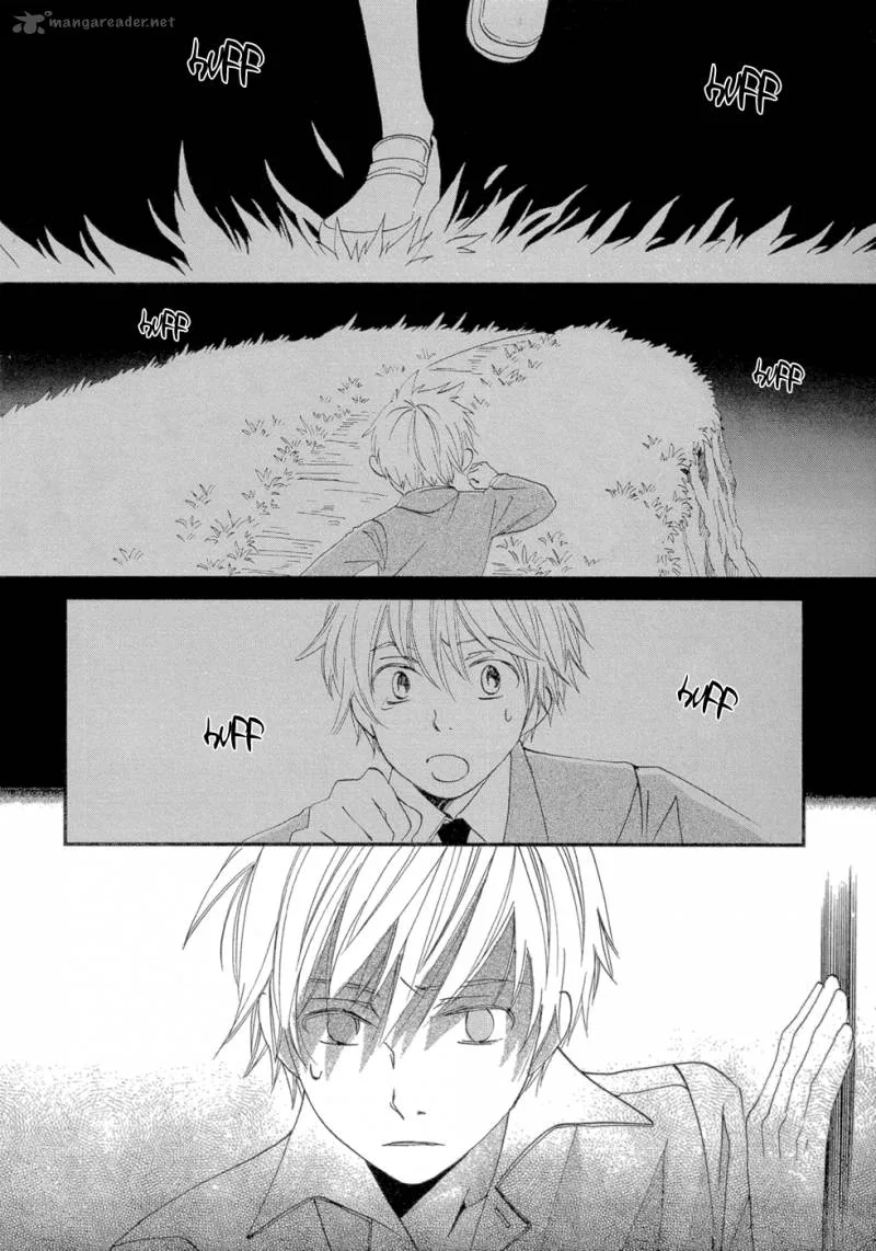 Baku (BIKKE) Chapter 3 page 43