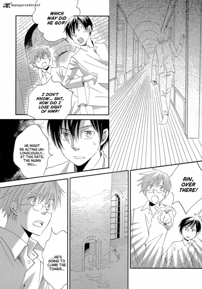 Baku (BIKKE) Chapter 3 page 44