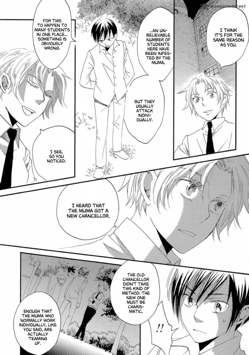 Baku (BIKKE) Chapter 3 page 50
