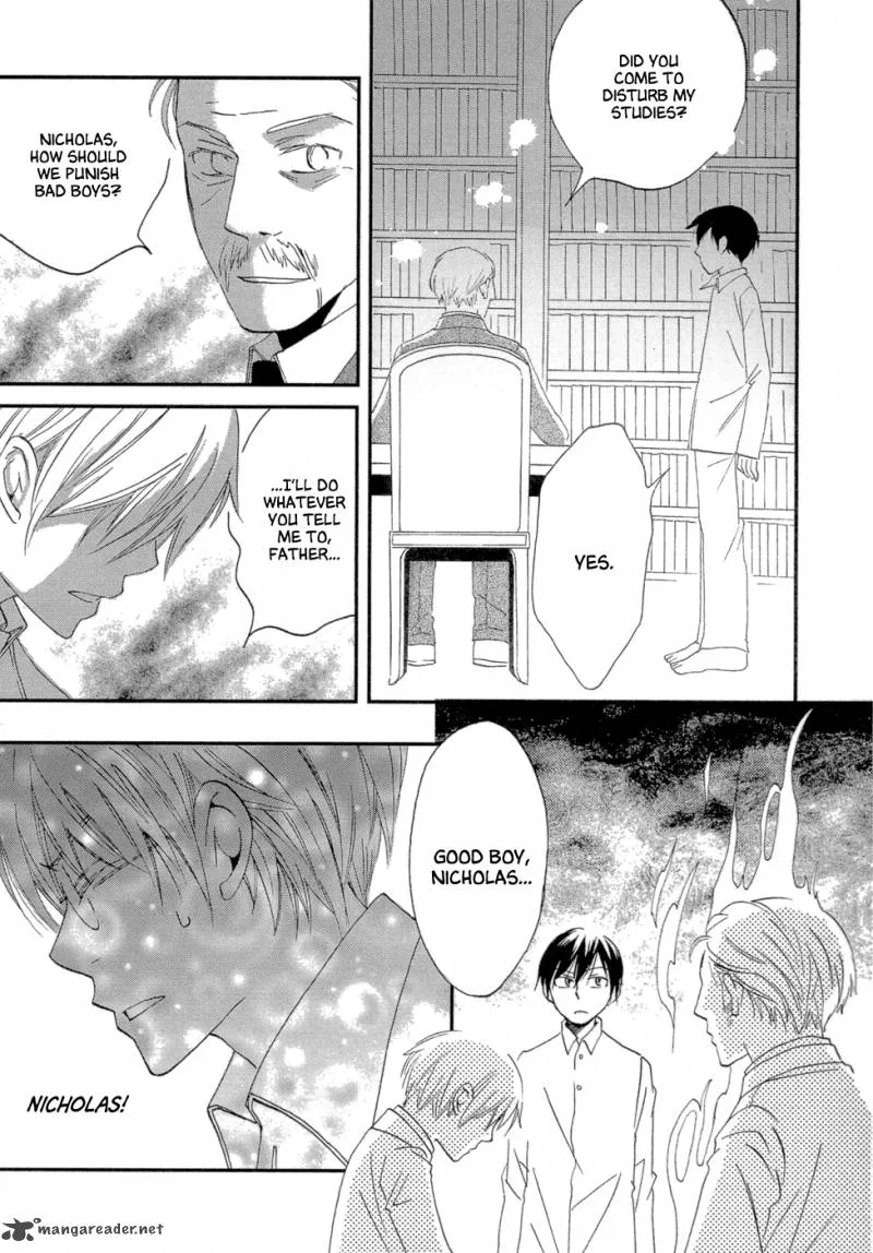 Baku (BIKKE) Chapter 3 page 55