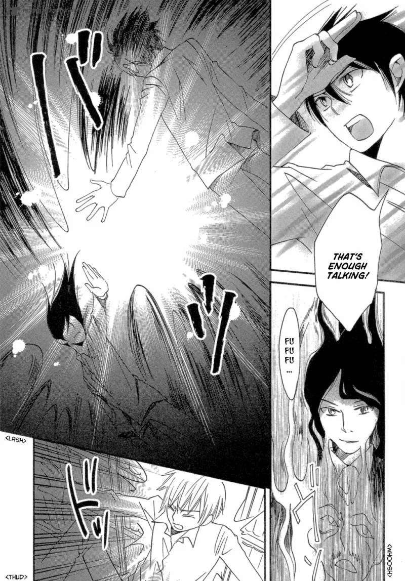 Baku (BIKKE) Chapter 3 page 56