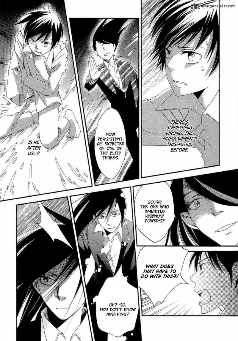Baku (BIKKE) Chapter 3 page 59