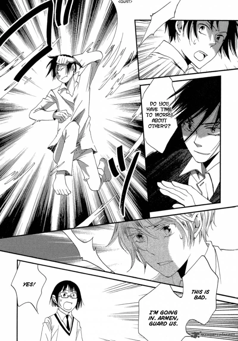 Baku (BIKKE) Chapter 3 page 57