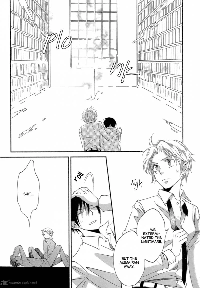 Baku (BIKKE) Chapter 3 page 61