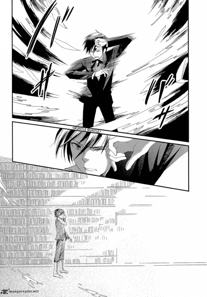 Baku (BIKKE) Chapter 3 page 81