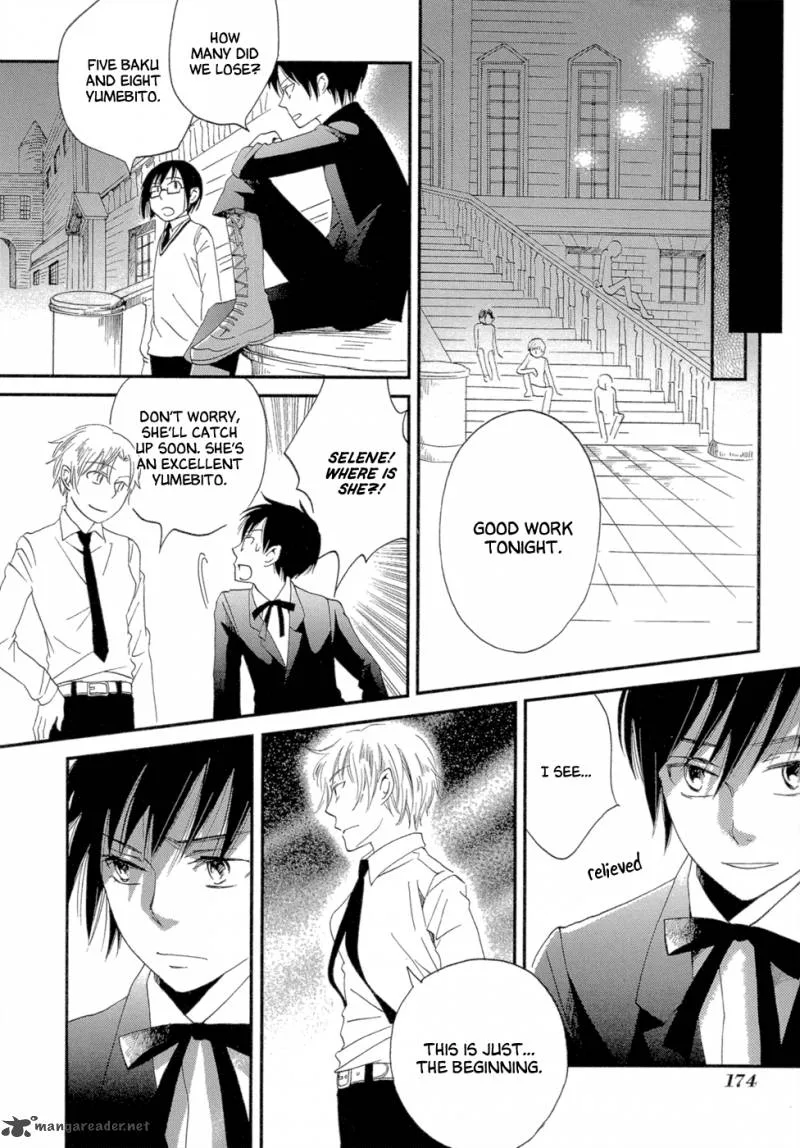 Baku (BIKKE) Chapter 3 page 82