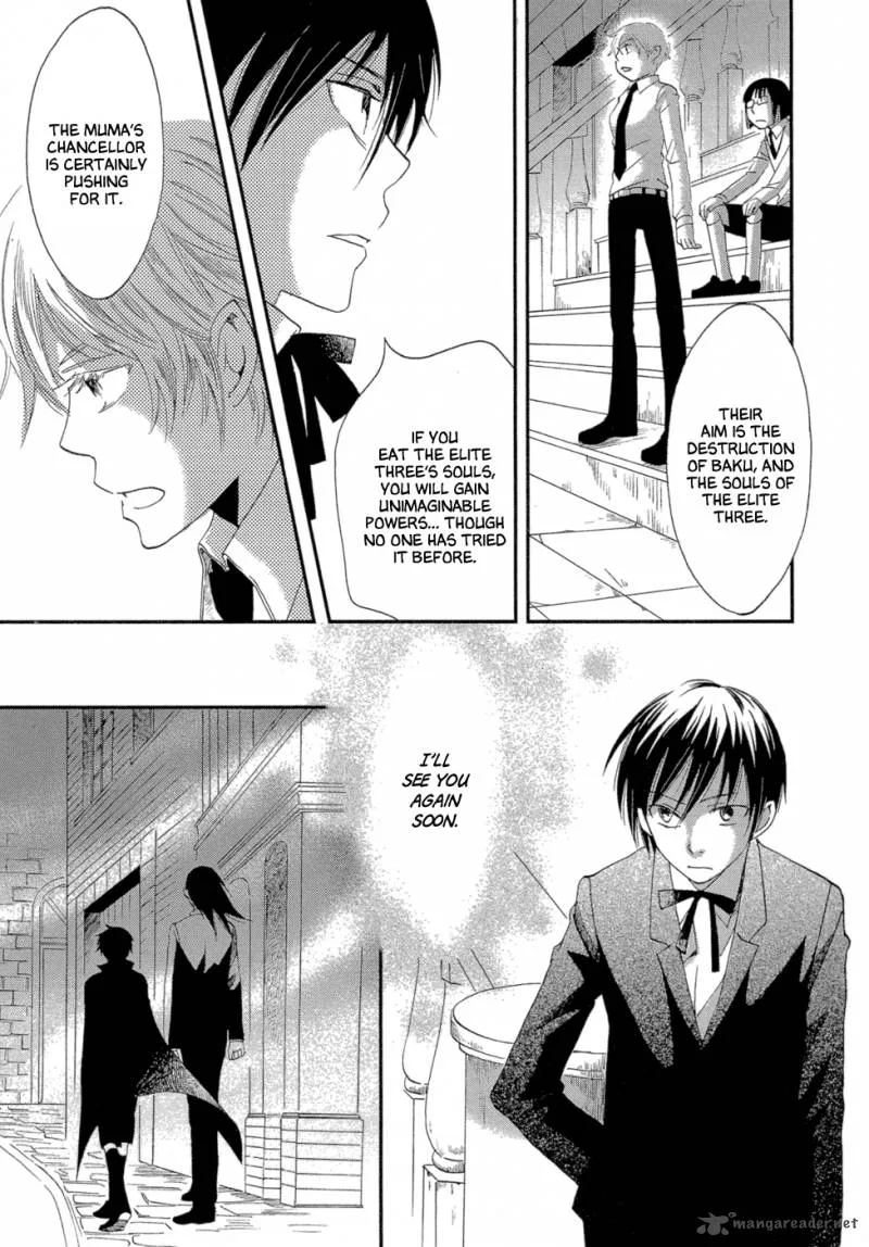 Baku (BIKKE) Chapter 3 page 83
