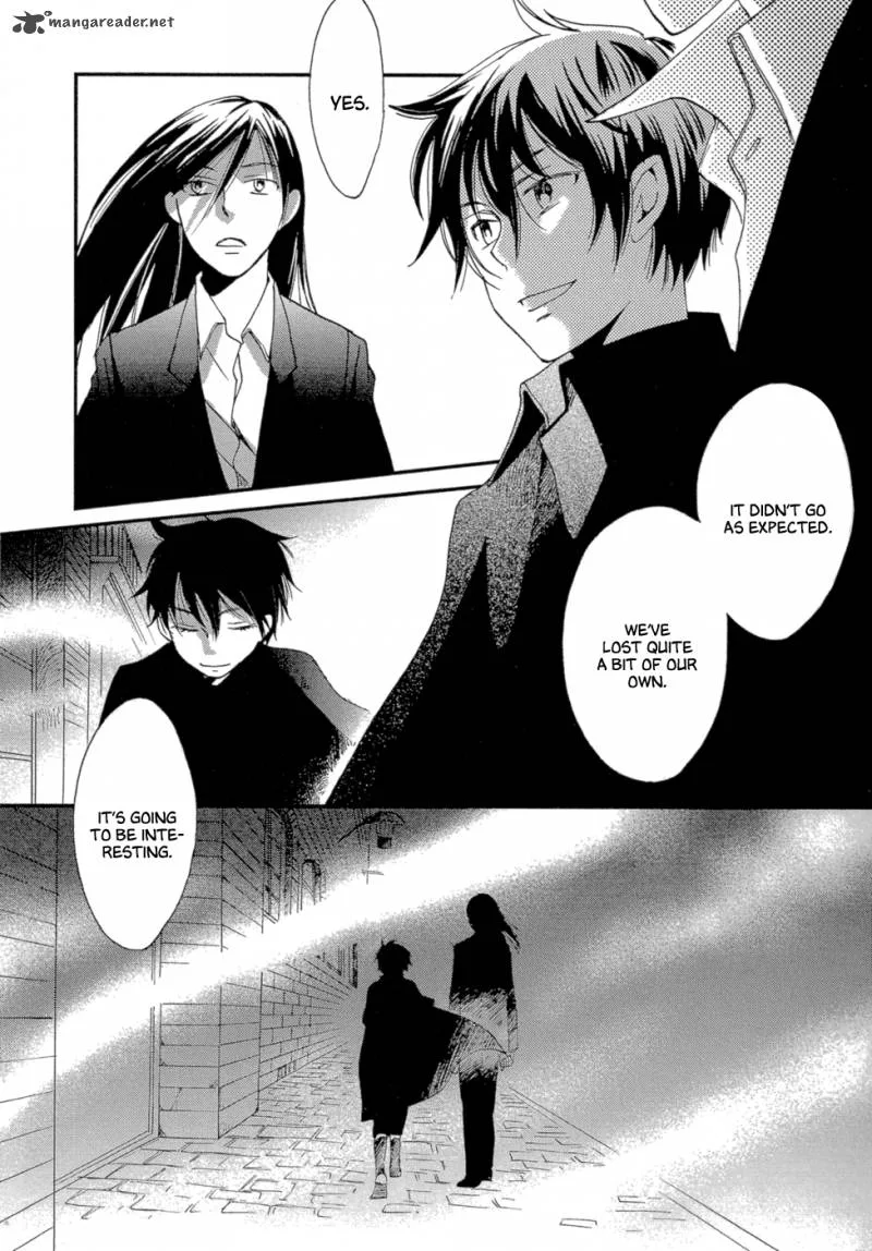 Baku (BIKKE) Chapter 3 page 84