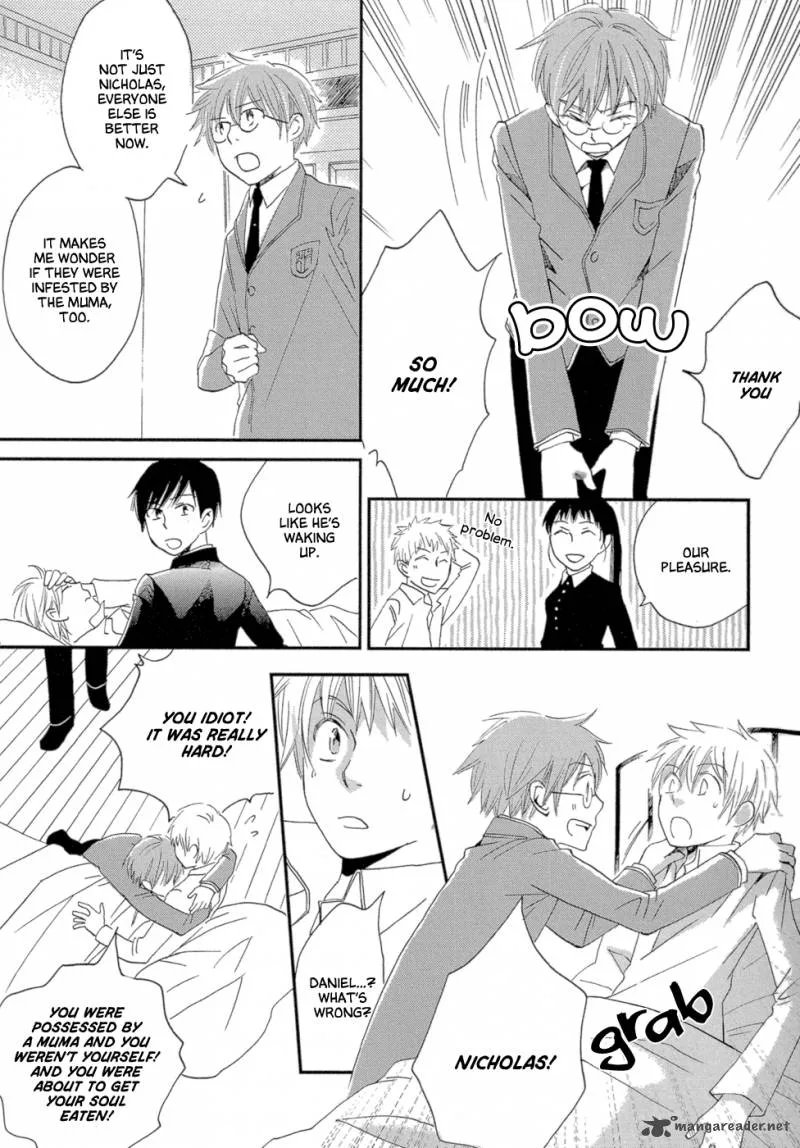 Baku (BIKKE) Chapter 3 page 85