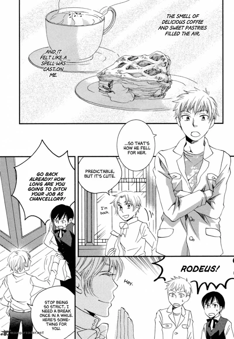 Baku (BIKKE) Chapter 4 page 20