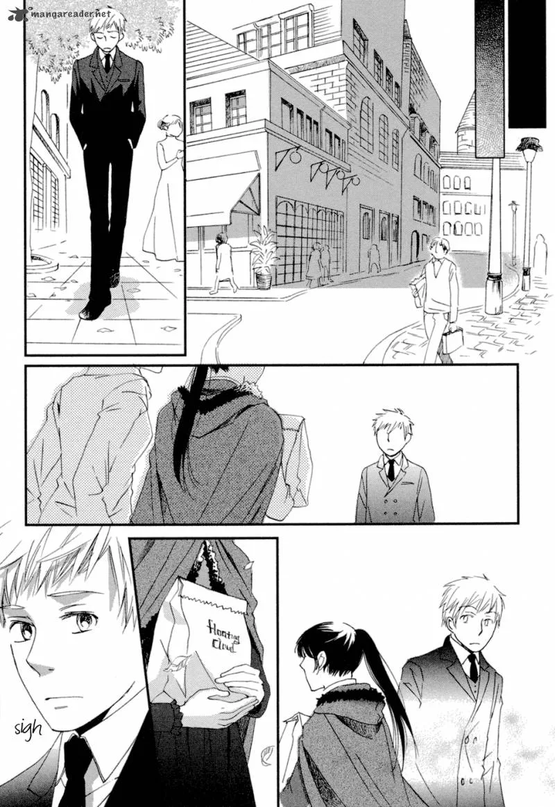 Baku (BIKKE) Chapter 4 page 15