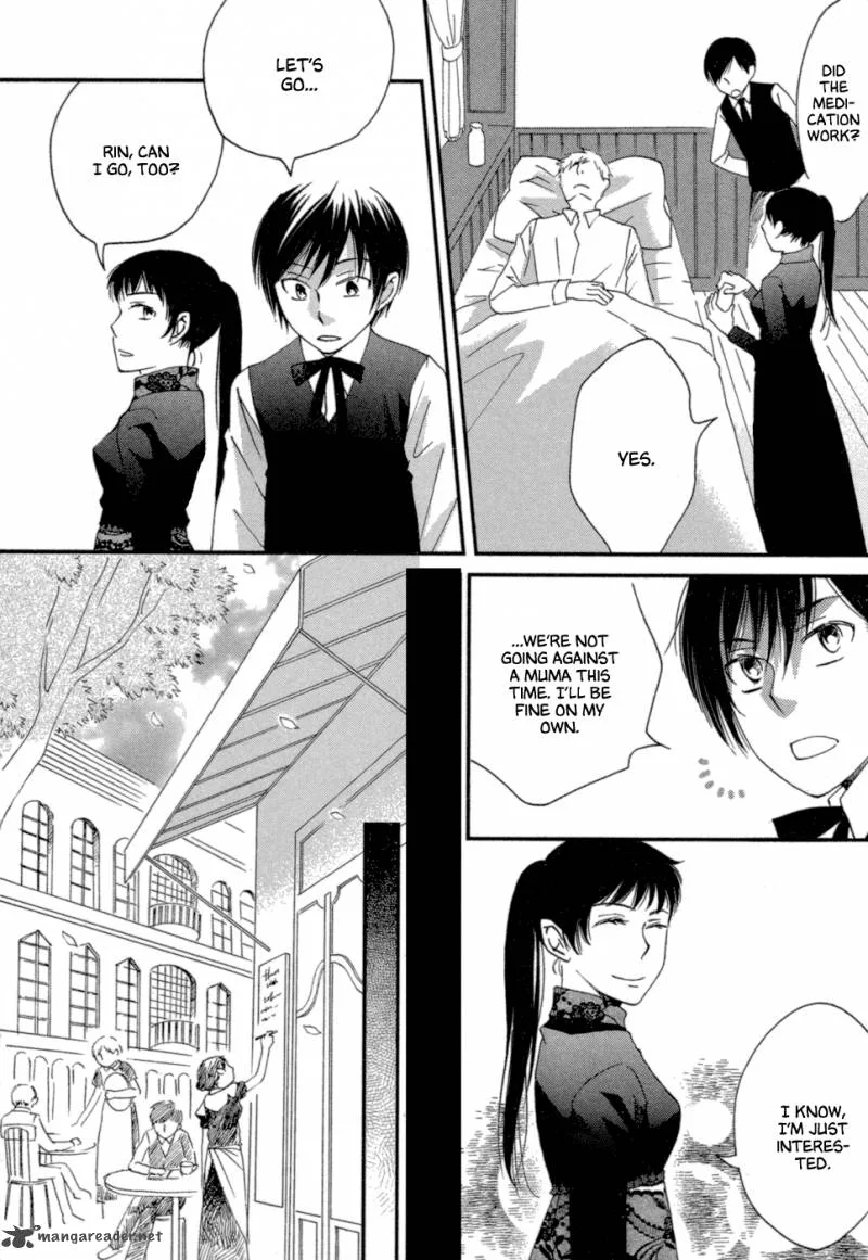 Baku (BIKKE) Chapter 4 page 46