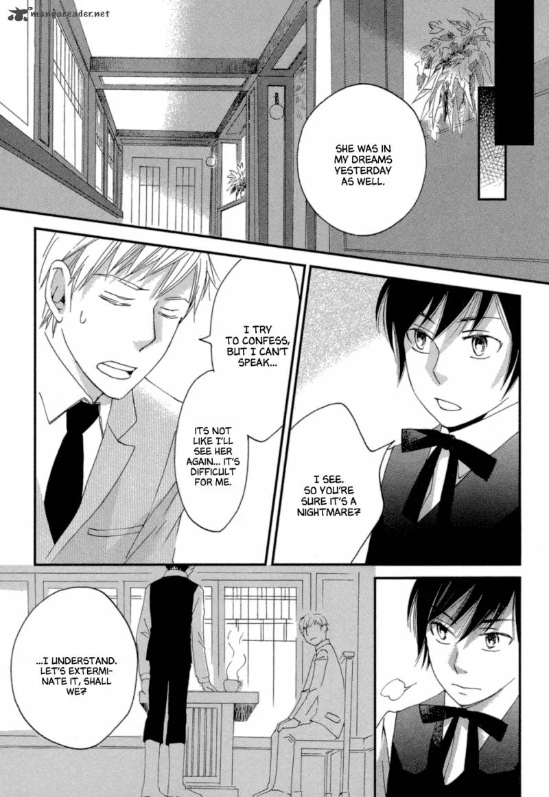 Baku (BIKKE) Chapter 4 page 45