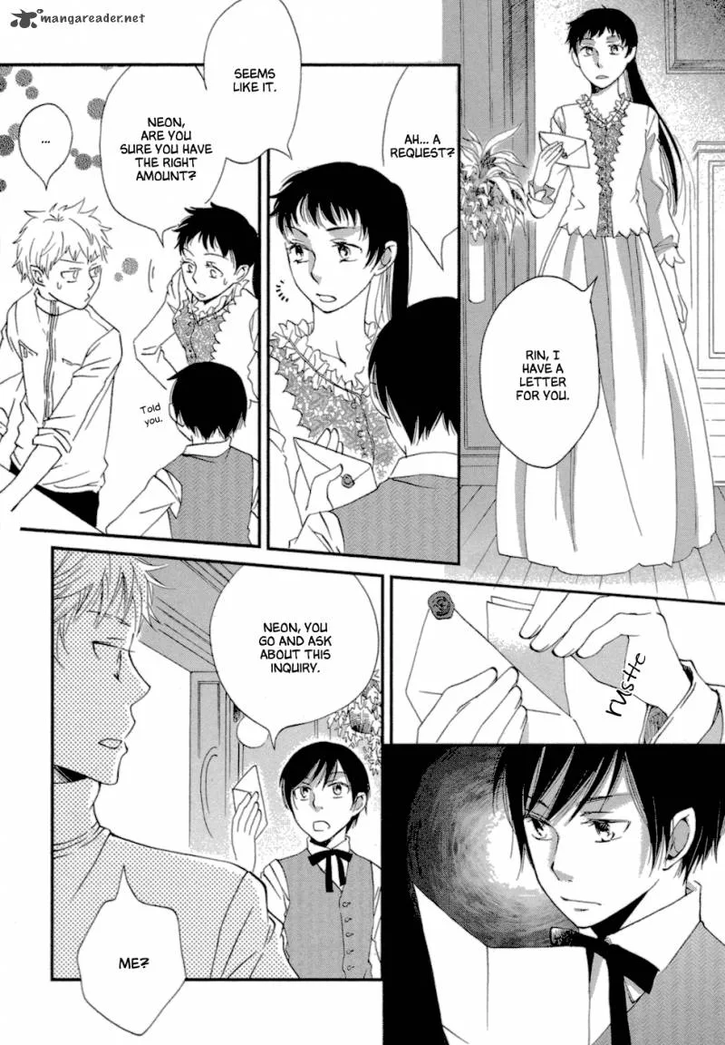 Baku (BIKKE) Chapter 5 page 7