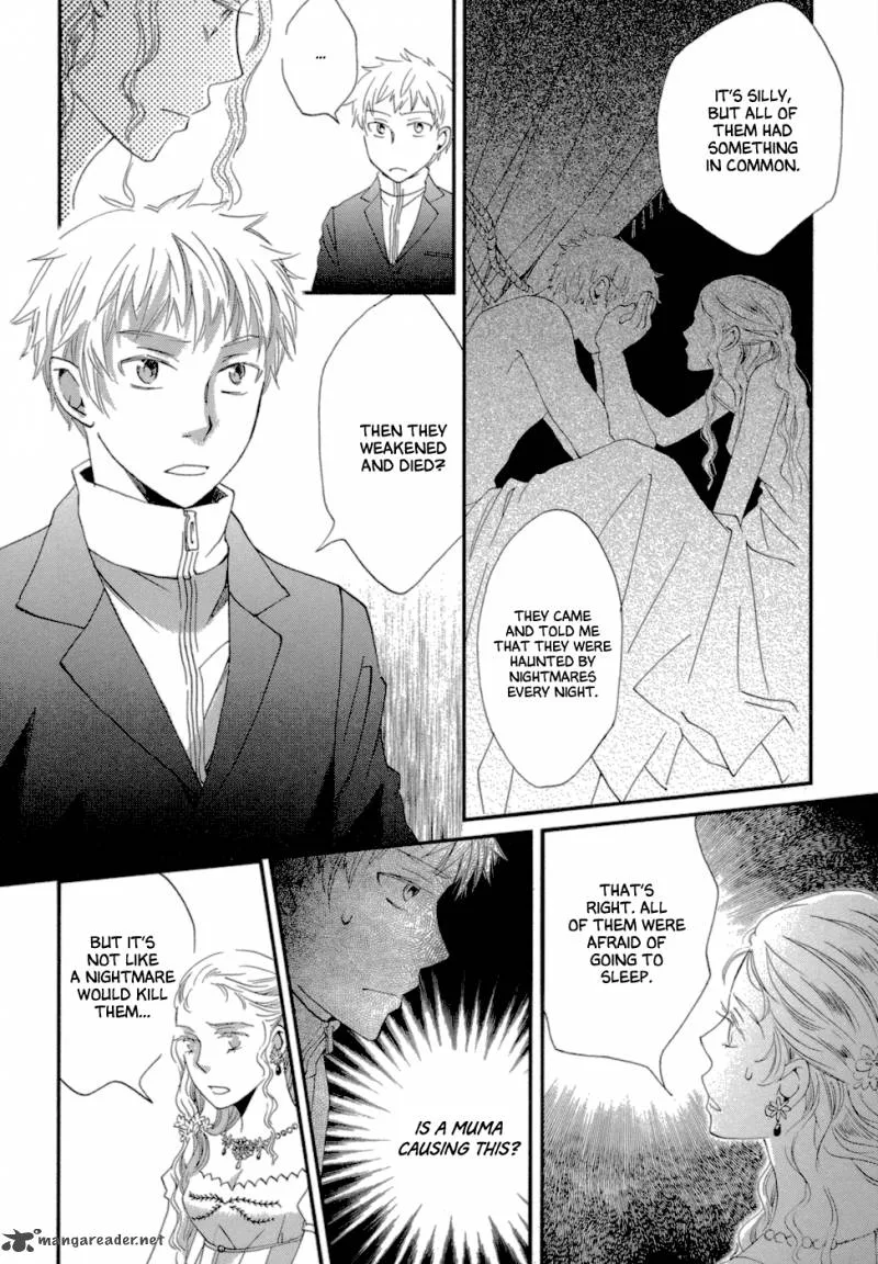 Baku (BIKKE) Chapter 5 page 14
