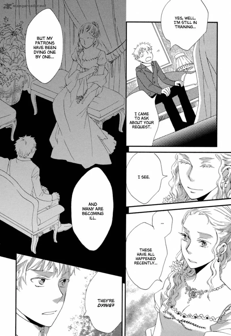 Baku (BIKKE) Chapter 5 page 13