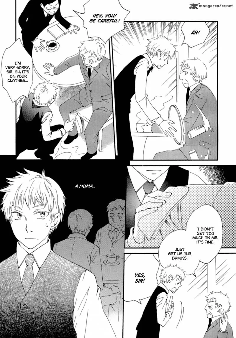 Baku (BIKKE) Chapter 5 page 22