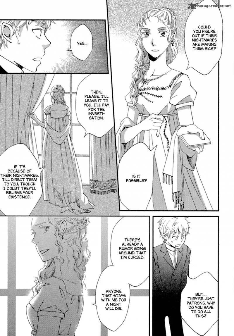 Baku (BIKKE) Chapter 5 page 16