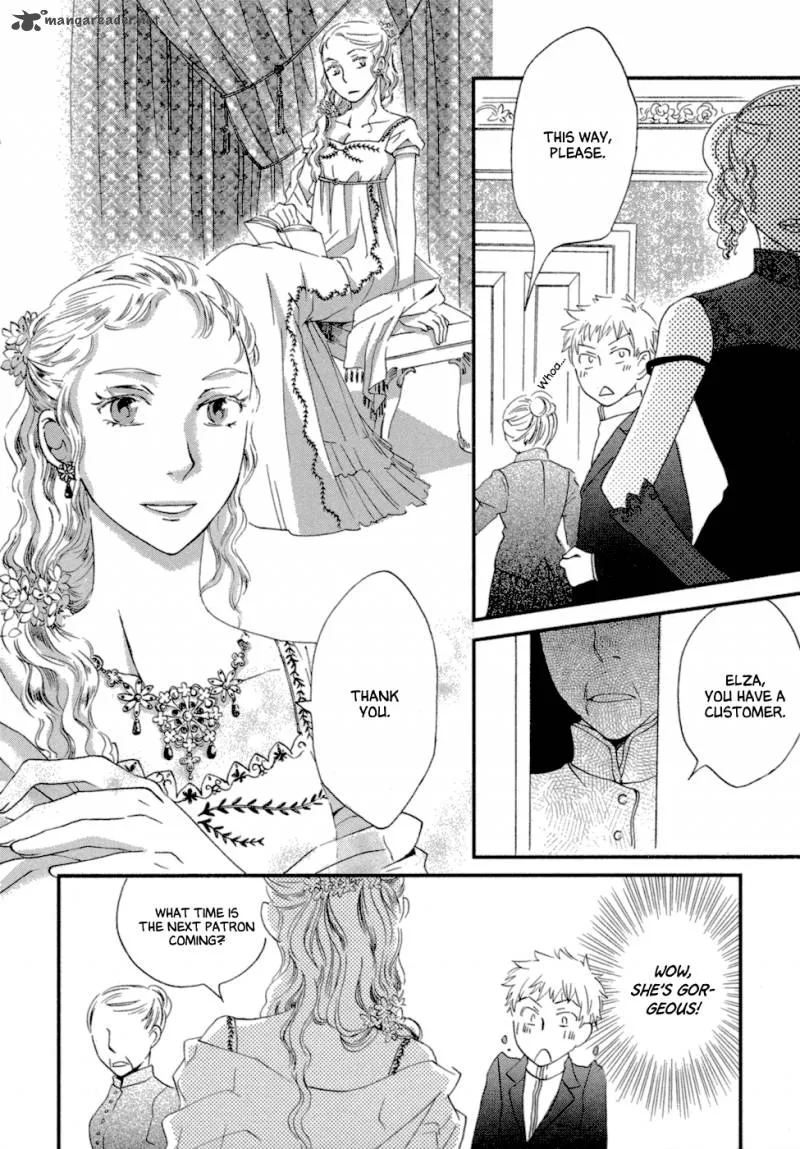Baku (BIKKE) Chapter 5 page 11