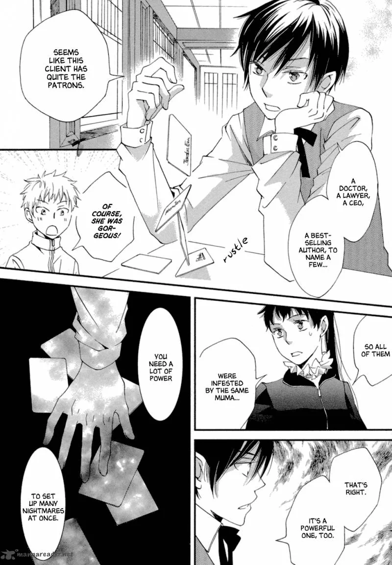 Baku (BIKKE) Chapter 5 page 23