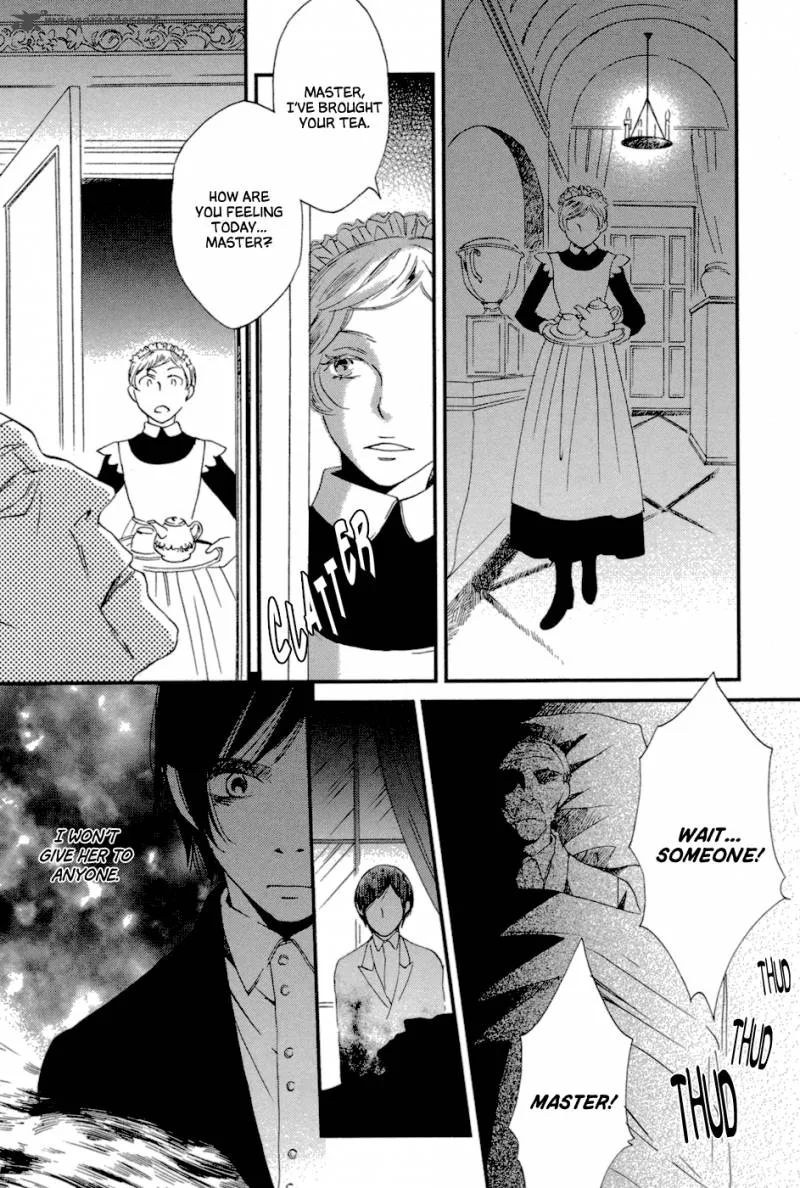 Baku (BIKKE) Chapter 5 page 5