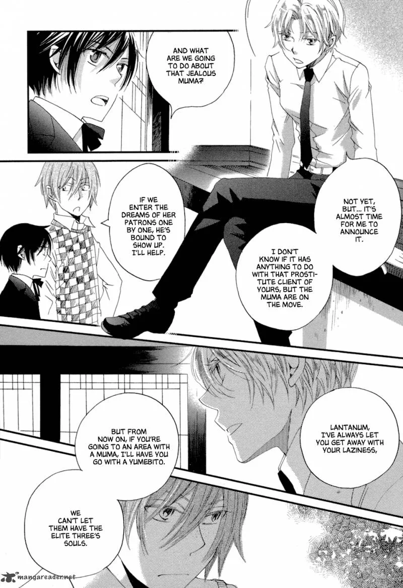 Baku (BIKKE) Chapter 6 page 5