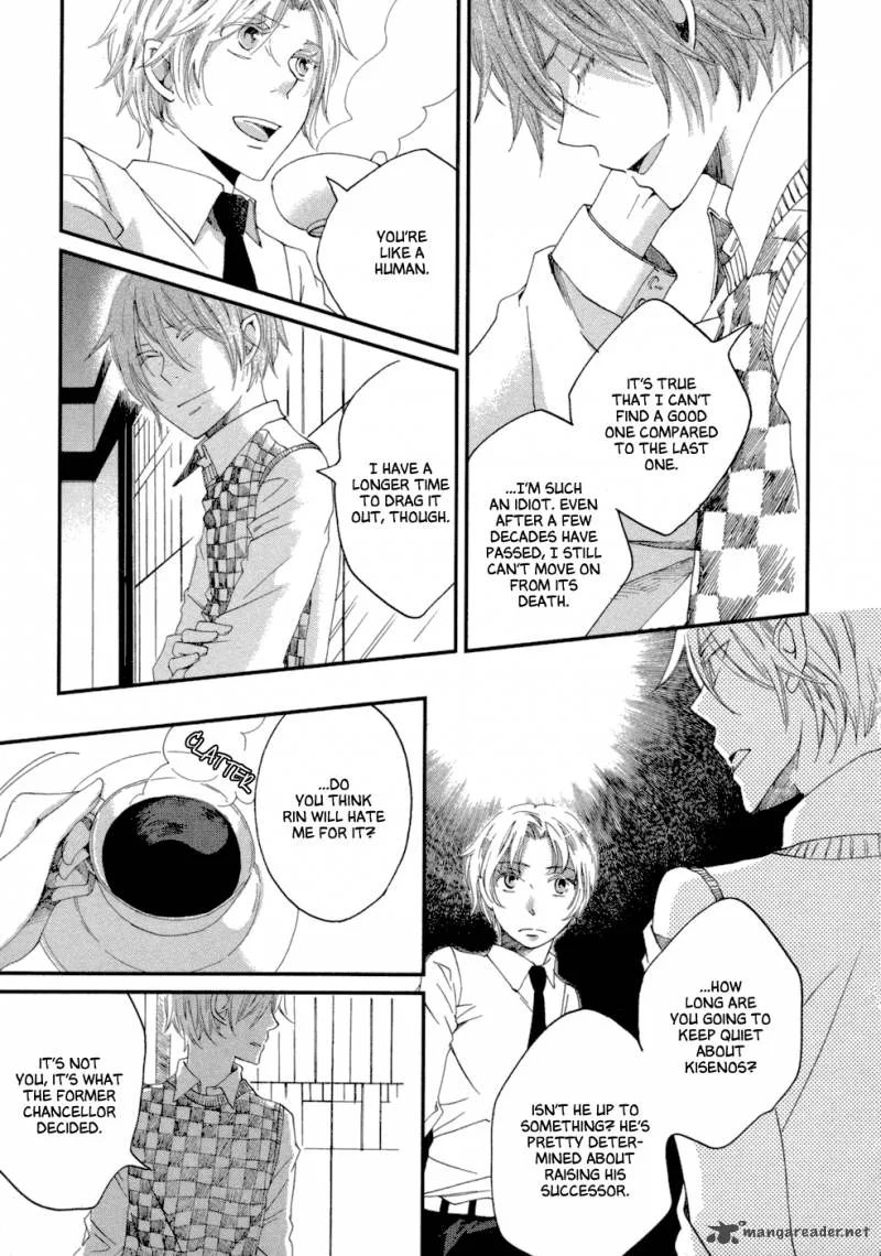 Baku (BIKKE) Chapter 6 page 8