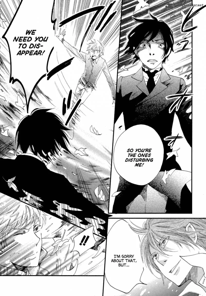 Baku (BIKKE) Chapter 6 page 25