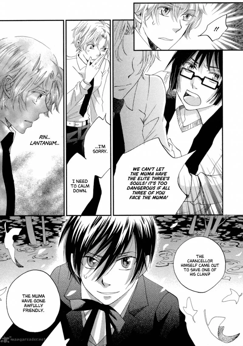 Baku (BIKKE) Chapter 6 page 32