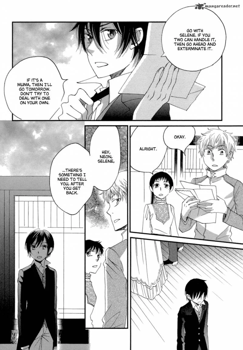 Baku (BIKKE) Chapter 7 page 13