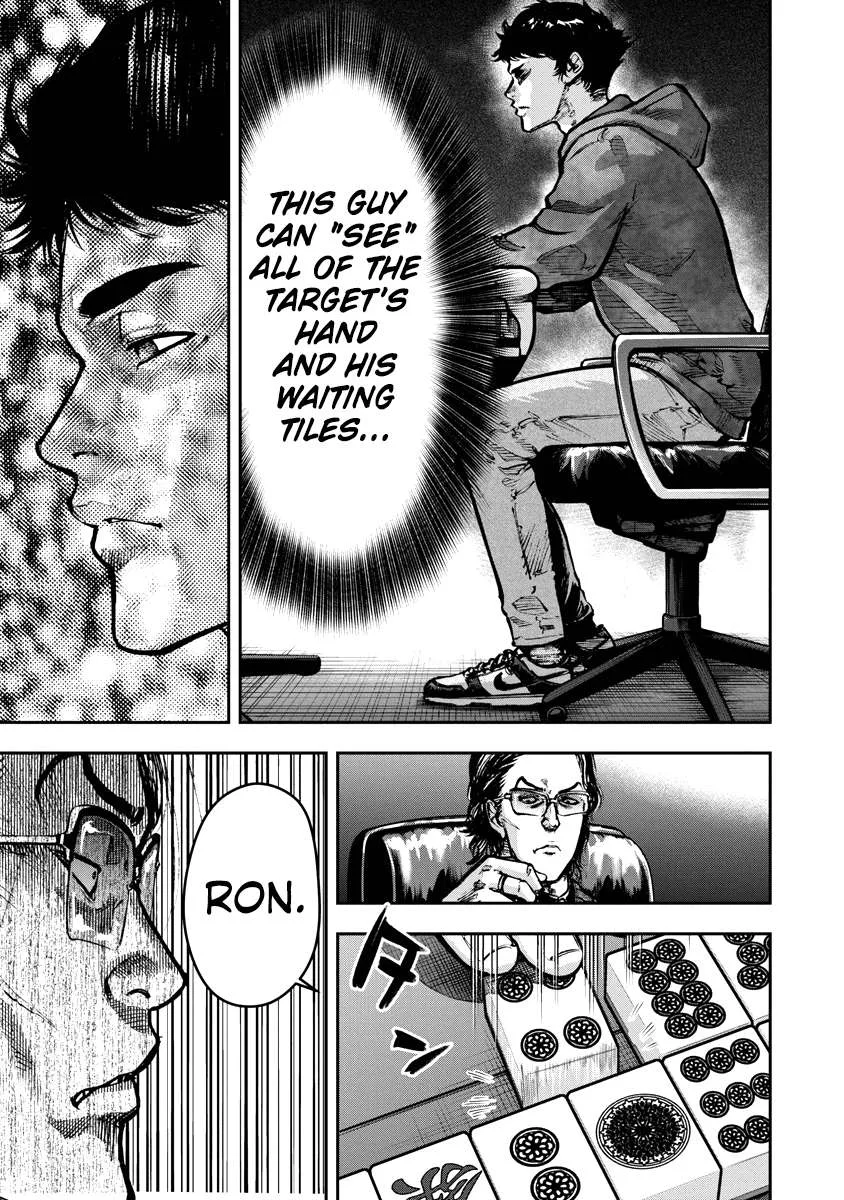 Bakuchi Gui Chapter 1 page 11